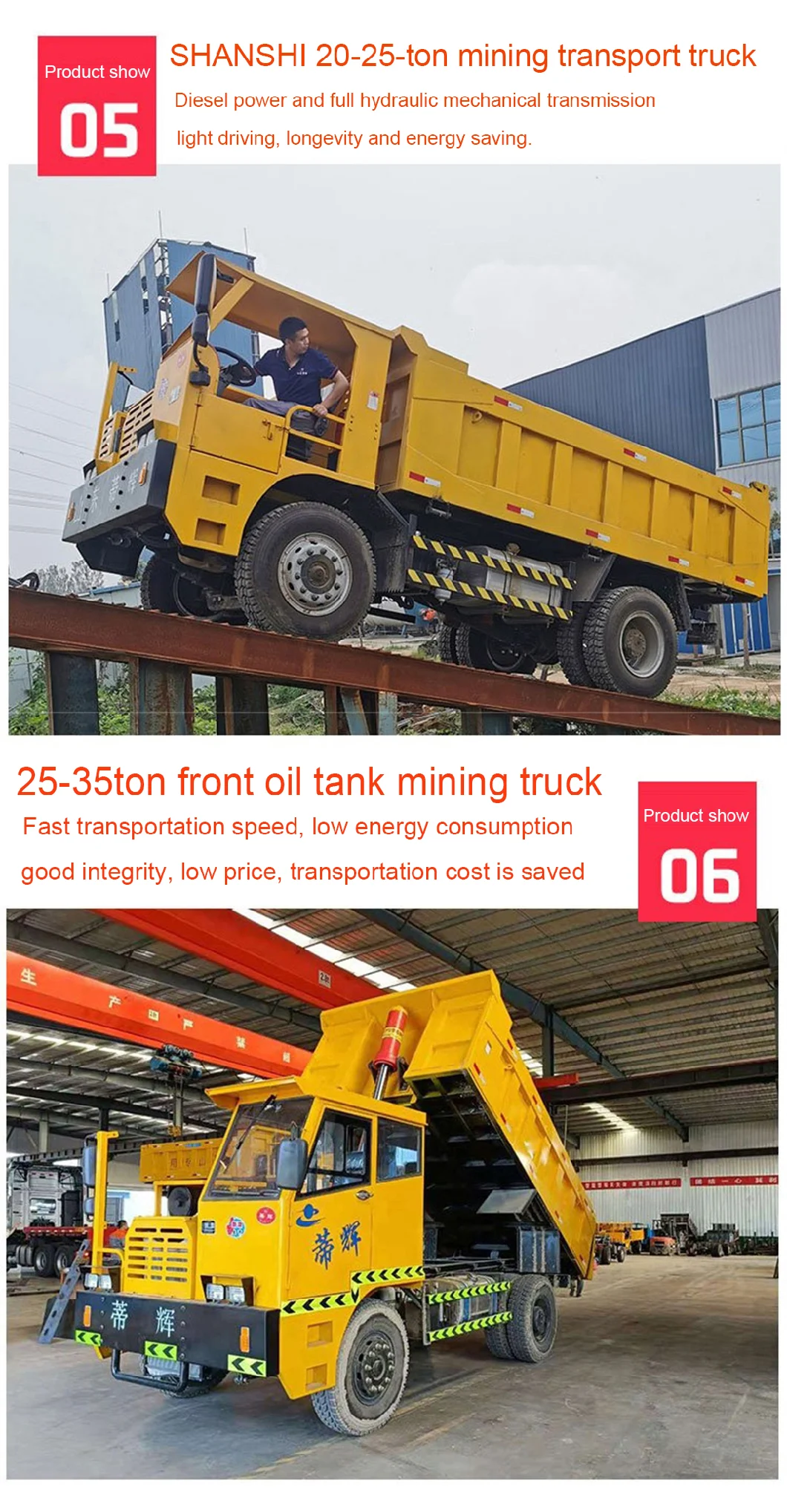 Customized 16ton Mining Dump Truck with Cab for Transport Vehicle Mining Equipment